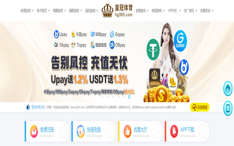新2娱乐|平台注册登录体育的规则与条款讲解 – 新手须知