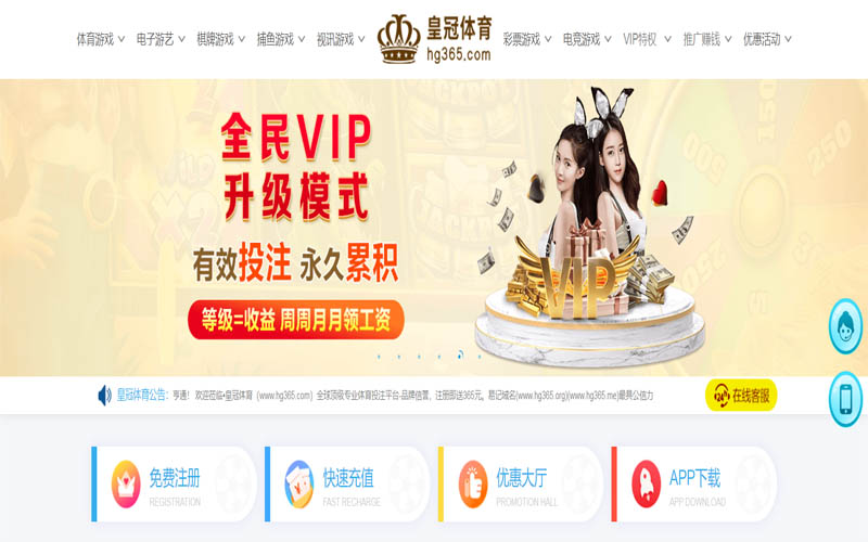 新2娱乐|平台注册登录体育App下载 – 线上最佳足球买球APP