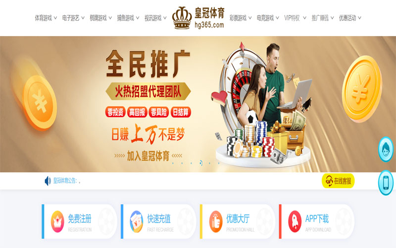 新2娱乐|平台注册登录体育注册账户和游戏下注使用权